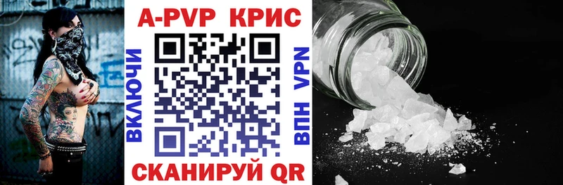 это Telegram  Кунгур  Альфа ПВП VHQ 