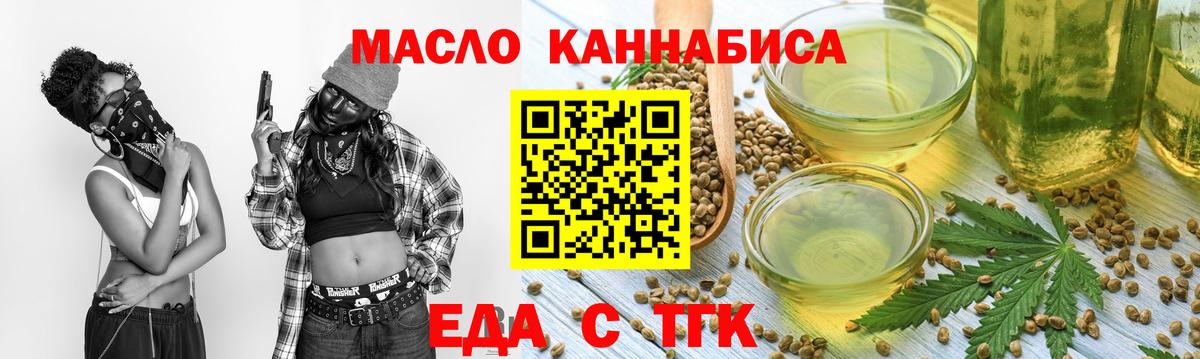 Кунгур  Canna-Cookies конопля  Вход с VPN 