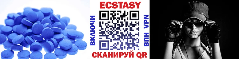 ОМГ ОМГ зеркало  цена наркотик  Кунгур  Ecstasy Philipp Plein 