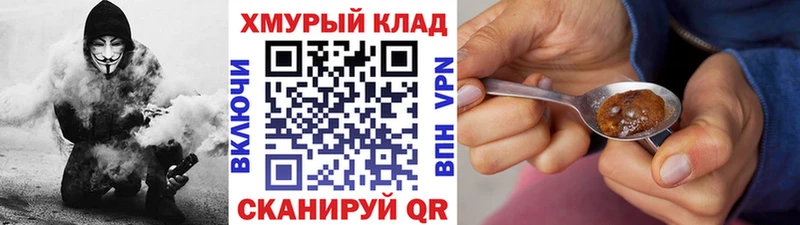 где продают   мега вход  Героин хмурый  Кунгур 