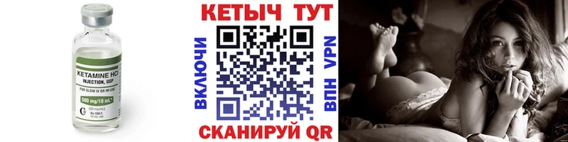 КЕТАМИН ketamine  продажа наркотиков  даркнет телеграм  Кунгур 