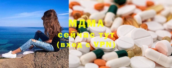 круглые Белокуриха