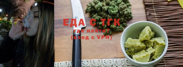 альфа пвп VHQ Белоозёрский