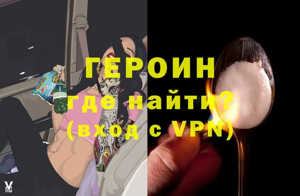 альфа пвп VHQ Белоозёрский