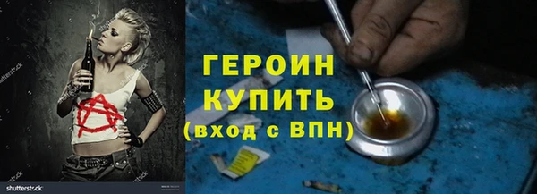 мяу мяу мука Балахна