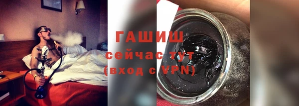 мяу мяу мука Балахна