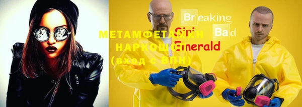 круглые Белокуриха