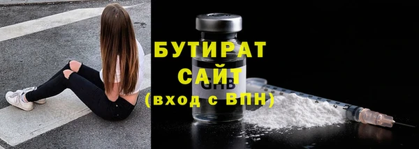 круглые Белокуриха