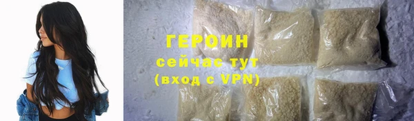 синтетический гашиш Баксан