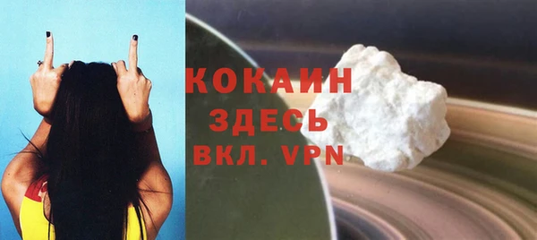 круглые Белокуриха