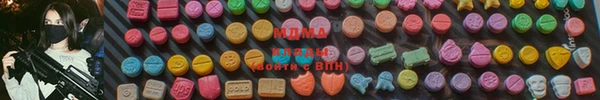 синтетический гашиш Баксан