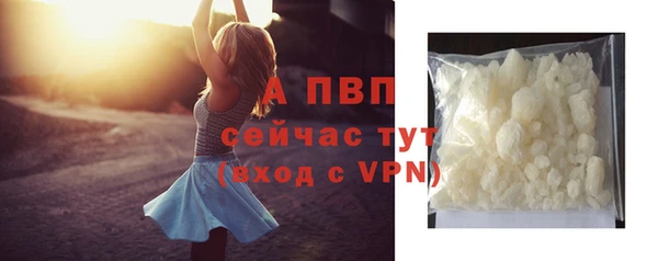альфа пвп VHQ Белоозёрский