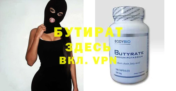синтетический гашиш Баксан