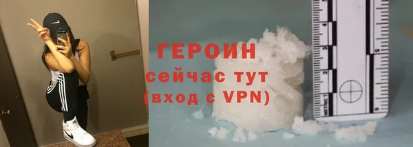 альфа пвп VHQ Белоозёрский