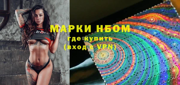 мяу мяу мука Балахна