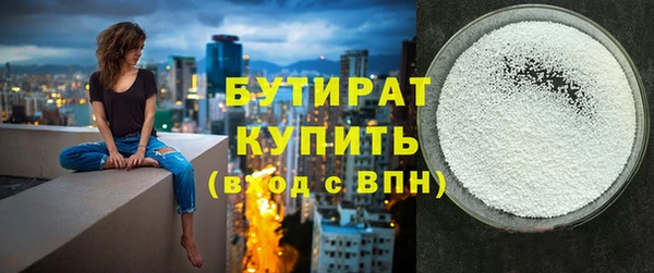 круглые Белокуриха
