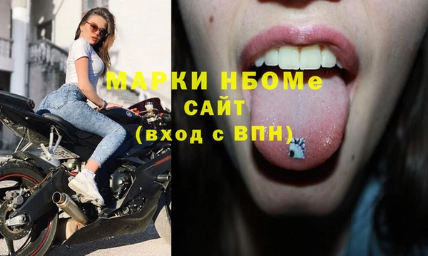 альфа пвп VHQ Белоозёрский