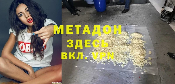 круглые Белокуриха