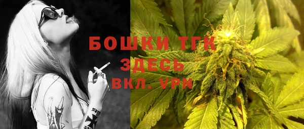 альфа пвп VHQ Белоозёрский