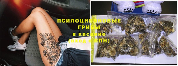 синтетический гашиш Баксан
