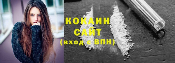 альфа пвп VHQ Белоозёрский