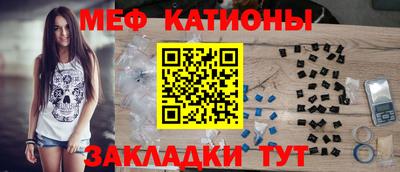 мескалин Волгодонск