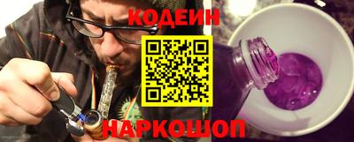 мескалин Волгодонск