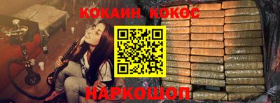 мескалин Волгодонск