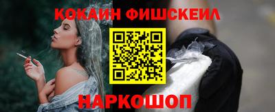 мескалин Волгодонск