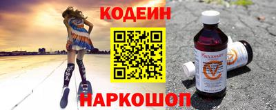 мескалин Волгодонск