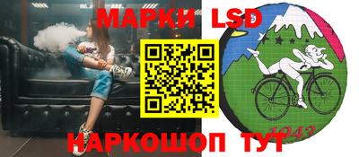 дмт Волжск