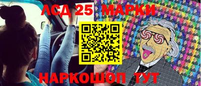Альфа ПВП Волжский