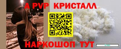 мескалин Волгодонск