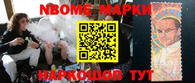 дмт Волжск