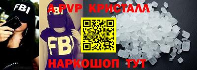Альфа ПВП Волжский