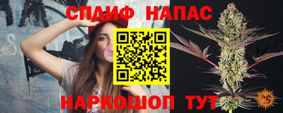 мескалин Волгодонск