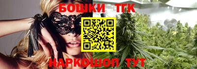 мескалин Волгодонск