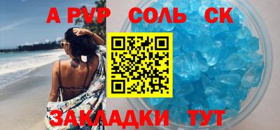 мескалин Волгодонск