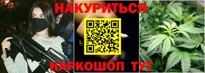мескалин Волгодонск