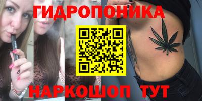 мескалин Волгодонск