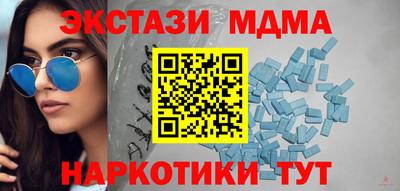 Альфа ПВП Волжский