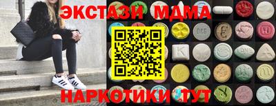 Альфа ПВП Волжский