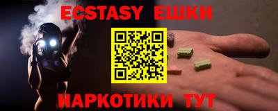 дмт Волжск