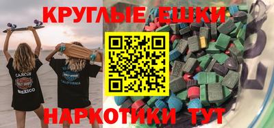 дмт Волжск