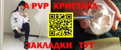 дмт Волжск