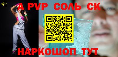 дмт Волжск