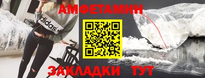 Альфа ПВП Волжский