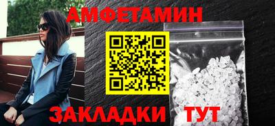 дмт Волжск