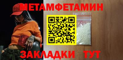 мескалин Волгодонск