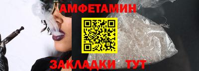 Альфа ПВП Волжский